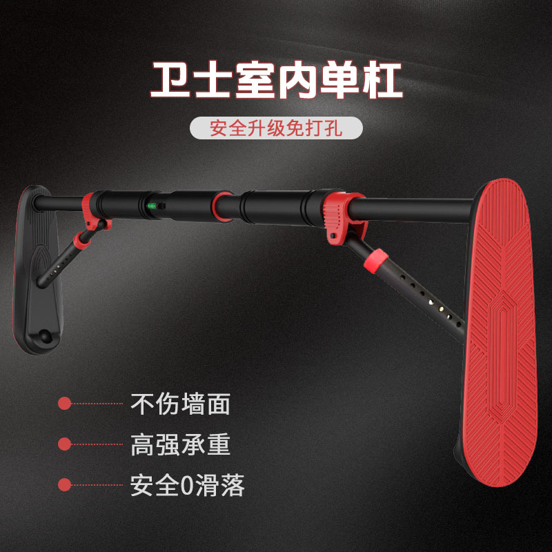 Chin Bar Doorway - Barra per trazioni sulla porta con