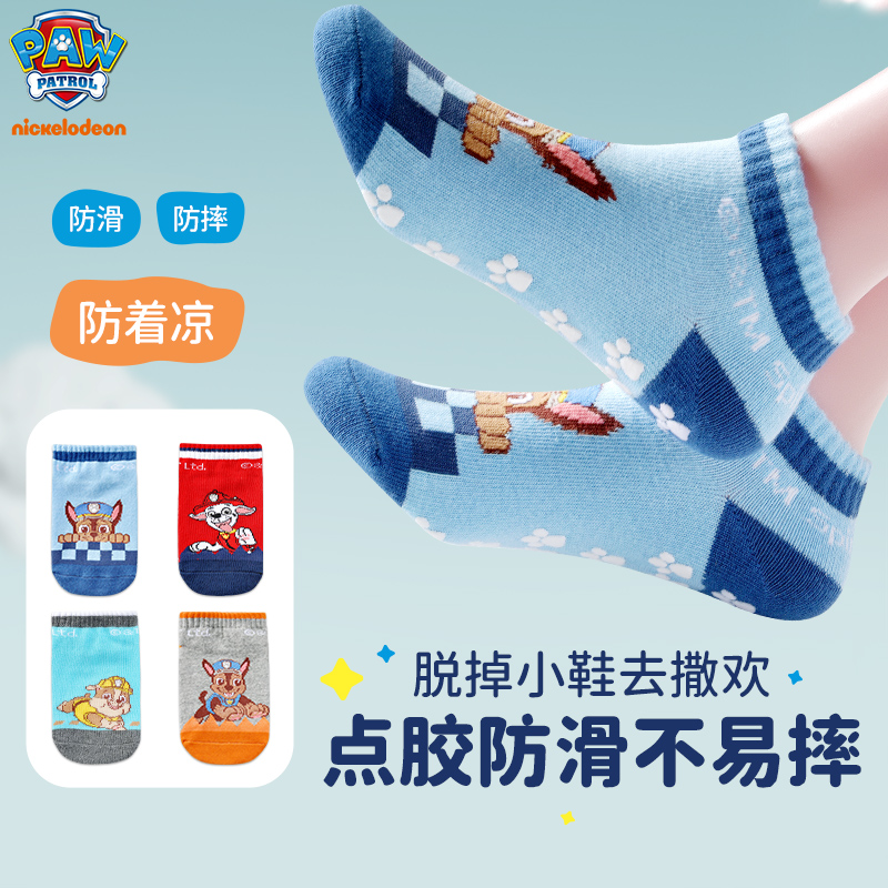 Calzini da pavimento antiscivo - Trampoline Park Sock recensione e prezzo